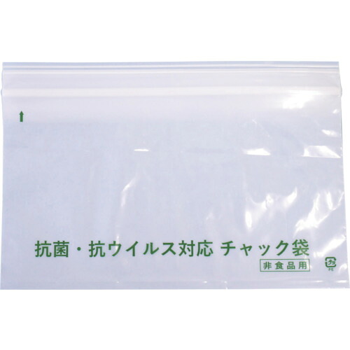 グリーンクロス 【個人宅不可】 抗菌・抗ウイルス マスクケース 100セット 6300007865 [1560-6257014]