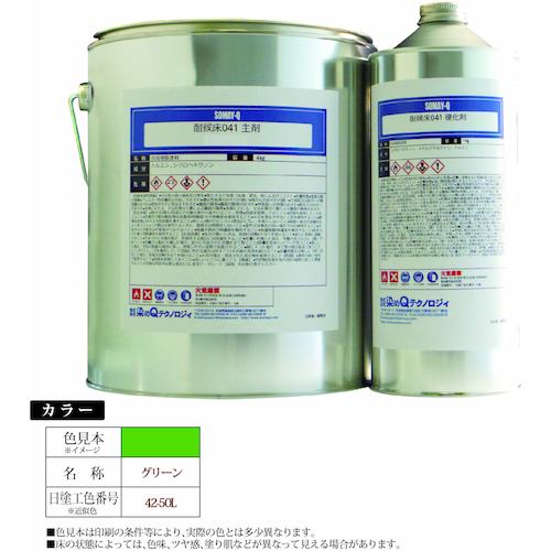 防災グッズ特集
