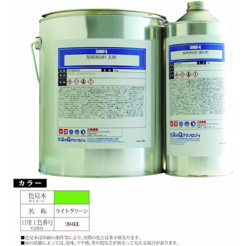 防災グッズ特集
