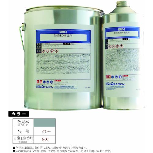 防災グッズ特集