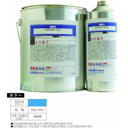 防災グッズ特集