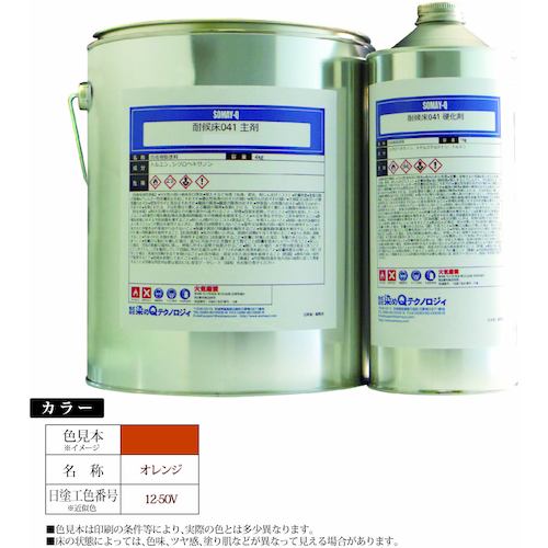 防災グッズ特集