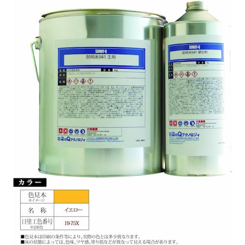 防災グッズ特集
