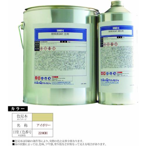 防災グッズ特集