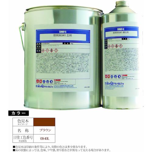 防災グッズ特集