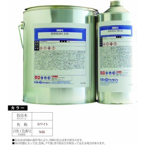 防災グッズ特集