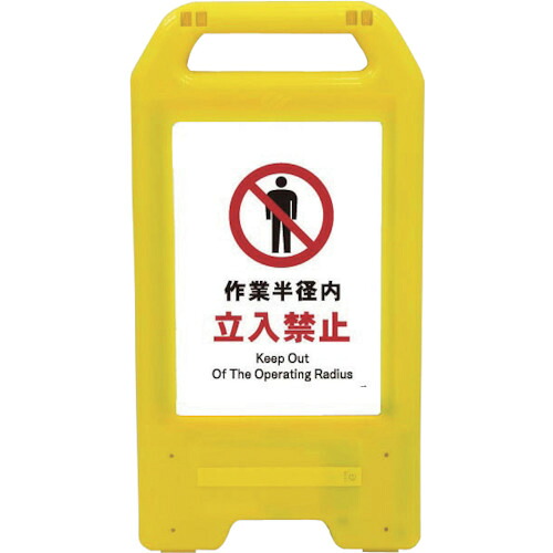 防災グッズ特集 DIY・工具-安全・保護用品