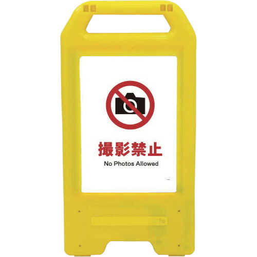 防災グッズ特集