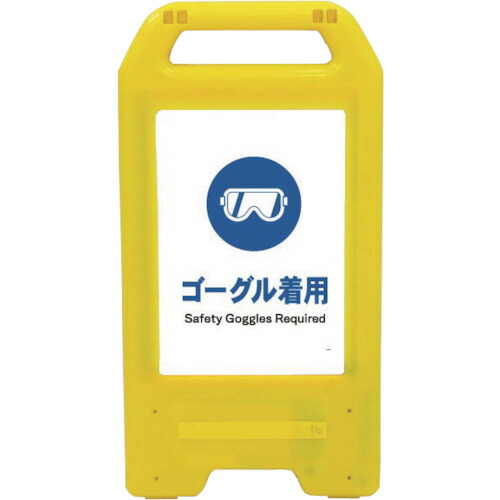 グリーンクロス 【個人宅不可】 充電式LEDサイン ライデンスタンド黄 JHC-03Y ゴーグル着用 6300008395 [1560-6262858]