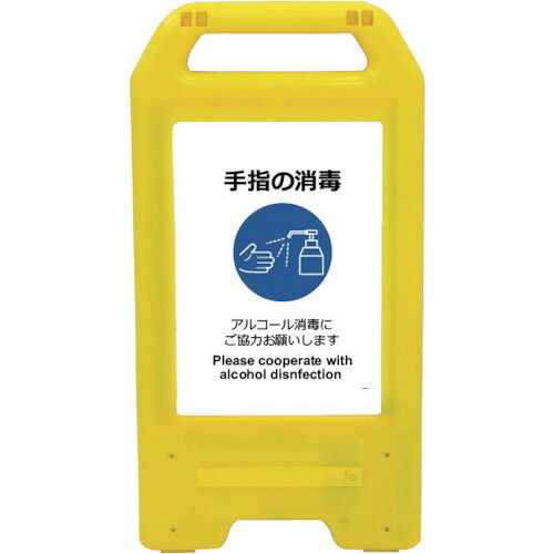 防災グッズ特集