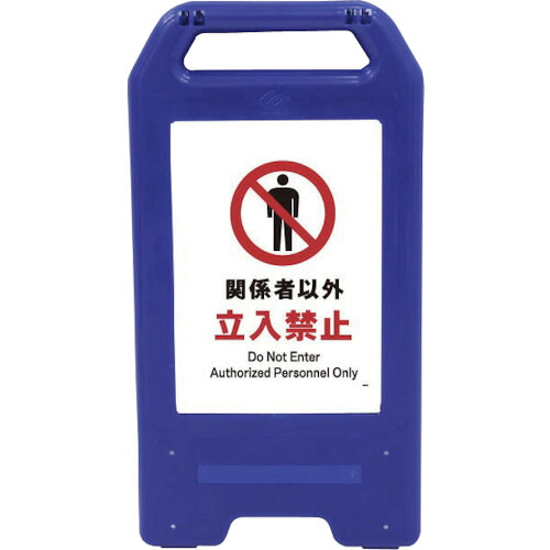 防災グッズ特集 安全・保護用品-DIY・工具