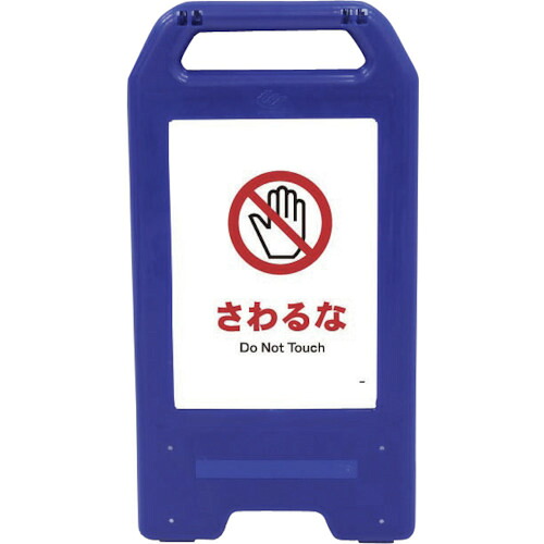防災グッズ特集 花・ガーデン・DIY-安全・保護用品