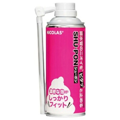 グリーンクロス 【個人宅不可】 工事用シューポン 1ケース（24本入） 6300051327 [1560-3486930]