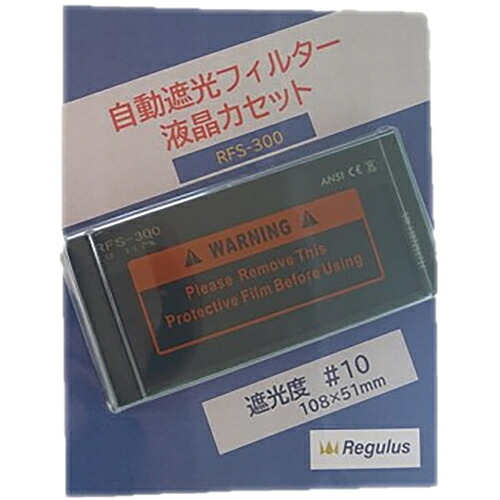 防災グッズ特集