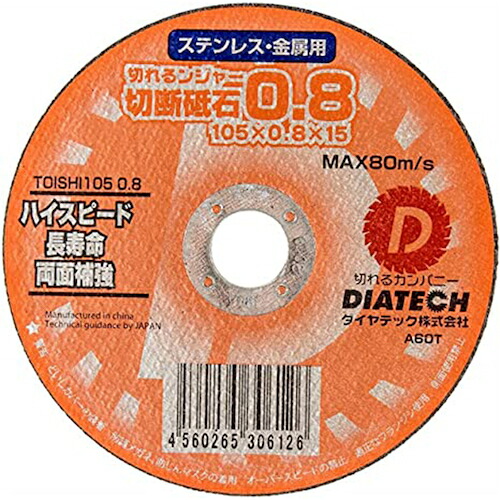 防災グッズ特集