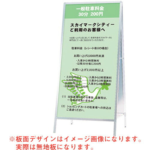 防災グッズ特集