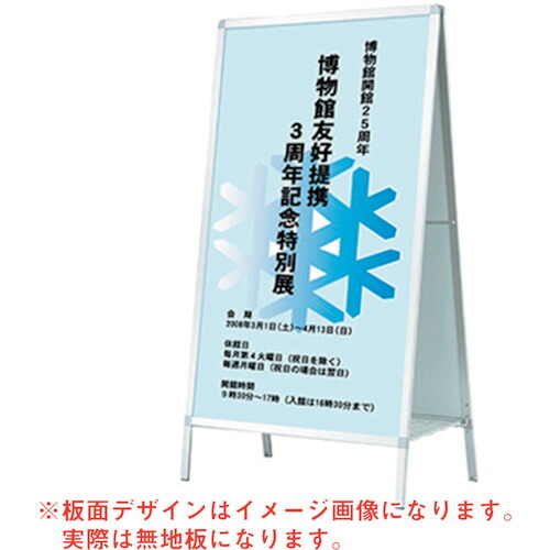 防災グッズ特集
