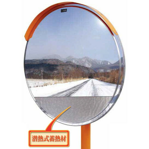 防災グッズ特集