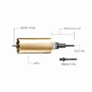 ハウスBM スーパーハードコアドリル （ボディ） AMB-75 [158-161039]