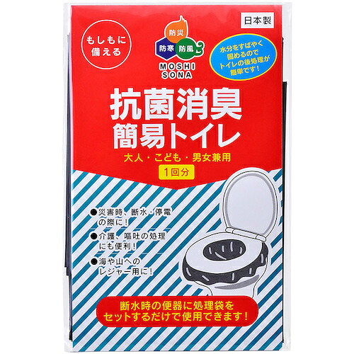 昭和商会 【別途送料】 【個人宅不可】 SHOWA BCP対策【45個入】トイレ3人分・3日間セット 62590 [1592-00000526] 10,215円