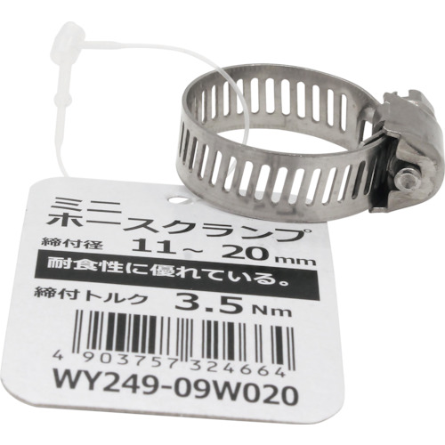 和気産業 WAKI ミニホースクランプ WY249-09W020 [1676-7324664]｜ＤＡＩＳＨＩＮ工具箱　店