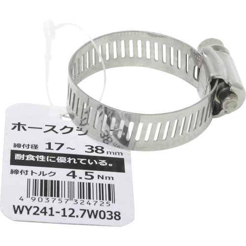 和気産業 WAKI ホースクランプ WY241-12.7W038 [1676-7324725]｜ＤＡＩＳＨＩＮ工具箱　店