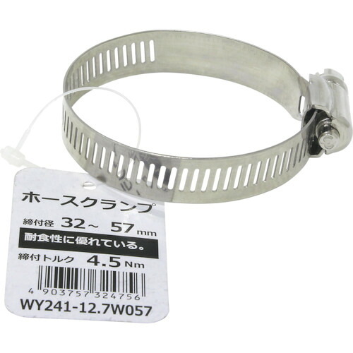和気産業 WAKI ホースクランプ WY241-12.7W057 [1676-7324756]｜ＤＡＩＳＨＩＮ工具箱　店