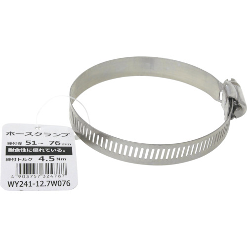 和気産業 WAKI ホースクランプ WY241-12.7W076 [1676-7324787]｜ＤＡＩＳＨＩＮ工具箱　店 10,503円