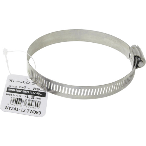 和気産業 WAKI ホースクランプ WY241-12.7W089 [1676-7324800]｜ＤＡＩＳＨＩＮ工具箱　店