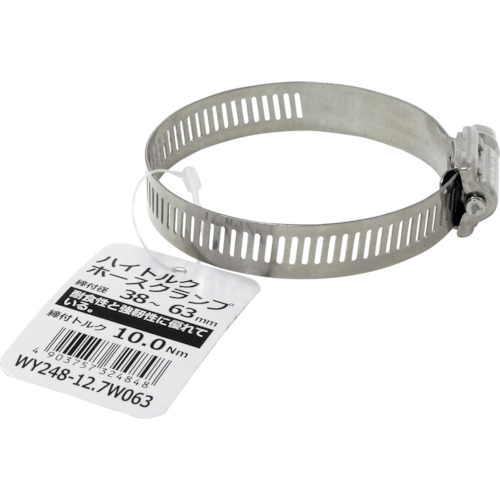 和気産業 WAKI ハイトルクホースクランプ WY248-12.7W063 [1676-7324848]｜ＤＡＩＳＨＩＮ工具箱　店