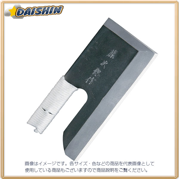 藤寅作 藤次郎 黒打そば切 270mm 包丁 F-740 [1698-027407]