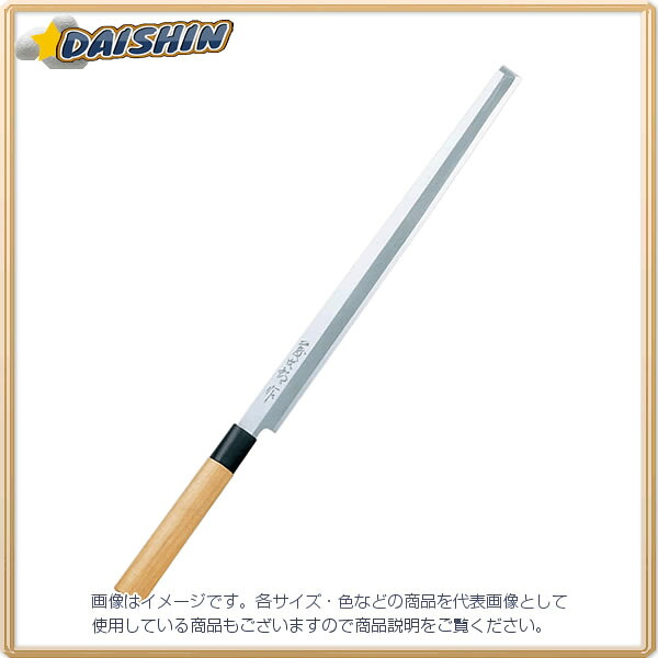 藤寅作 藤次郎 蛸引 330mm 和包丁 F-915 [1698-039158] 16,324円