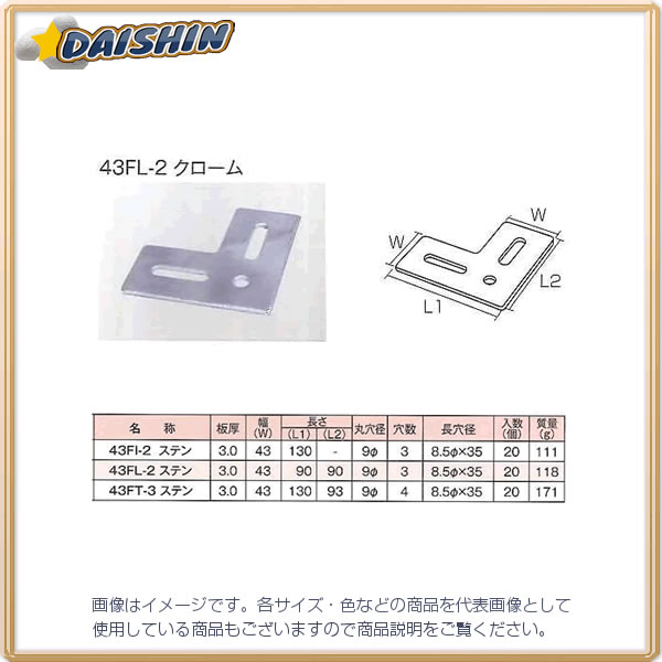 防災グッズ特集