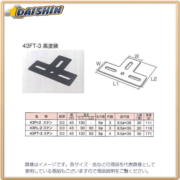 防災グッズ特集
