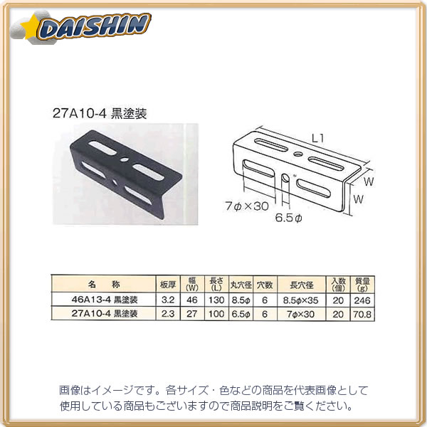 防災グッズ特集