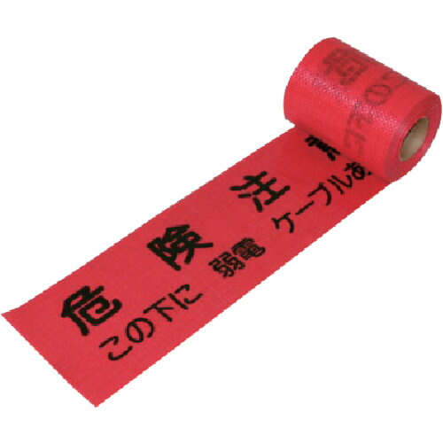 ユニット ユニット セフティライン弱電用（赤）S ポリエチレン 150mm幅×50m巻 388-16 [171-0064052]