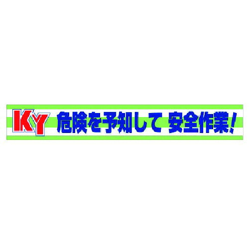 防災グッズ特集 DIY・工具-その他