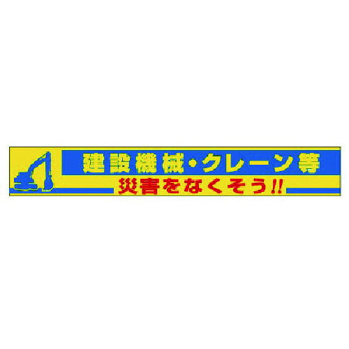 防災グッズ特集 安全・保護用品-その他-DIY・工具