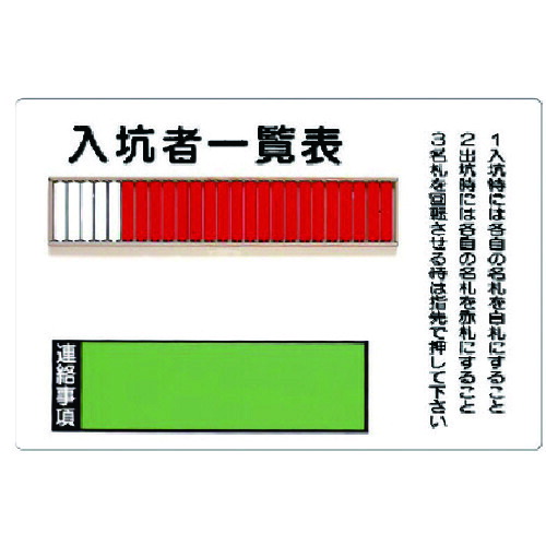 防災グッズ特集