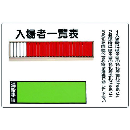 防災グッズ特集