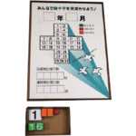 防災グッズ特集 花・ガーデン・DIY-DIY・工具
