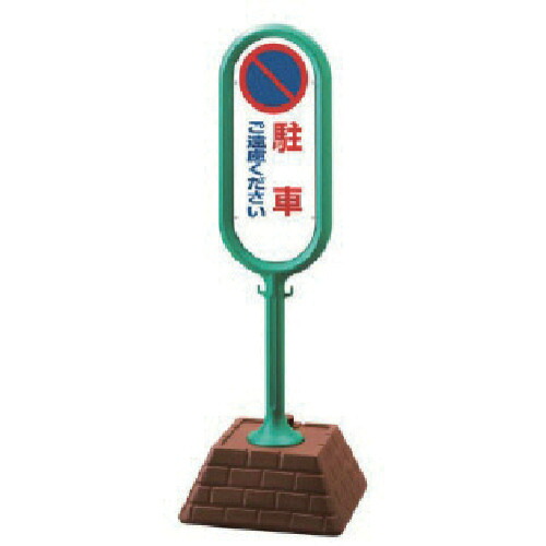 防災グッズ特集