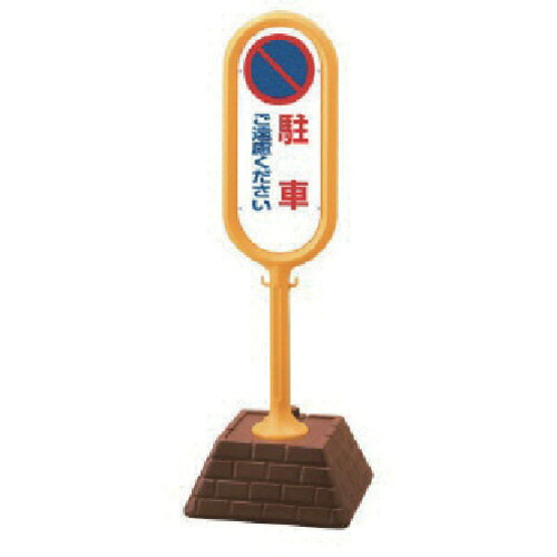 防災グッズ特集