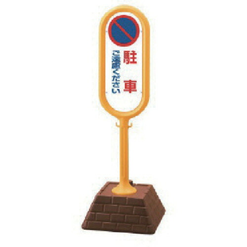 防災グッズ特集