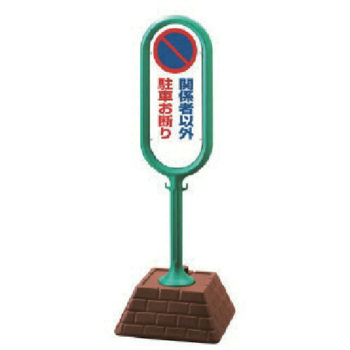 防災グッズ特集