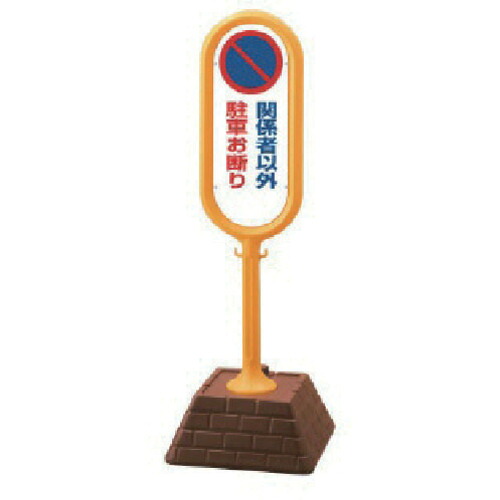 防災グッズ特集