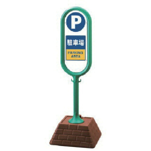 防災グッズ特集