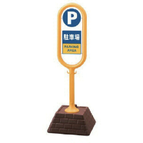 防災グッズ特集