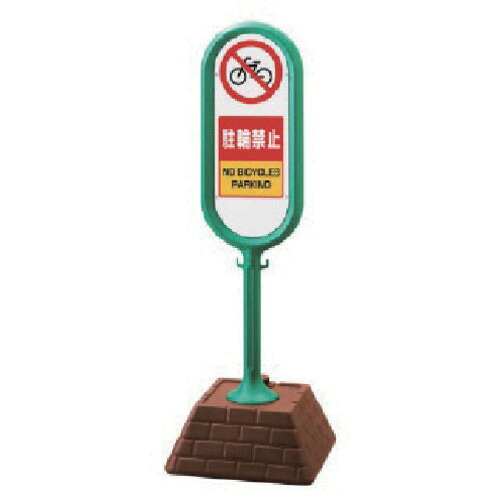 防災グッズ特集