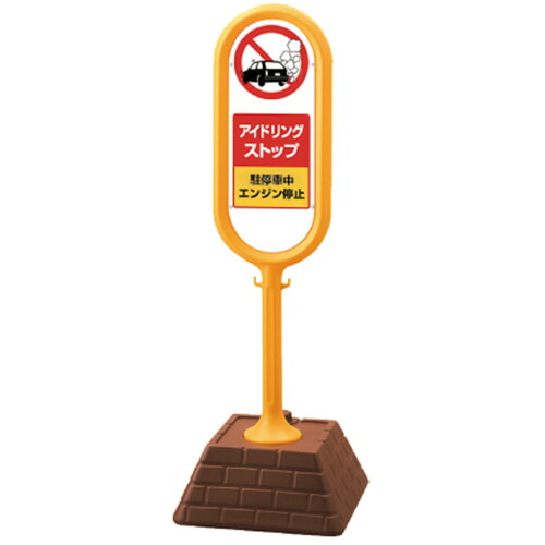 防災グッズ特集